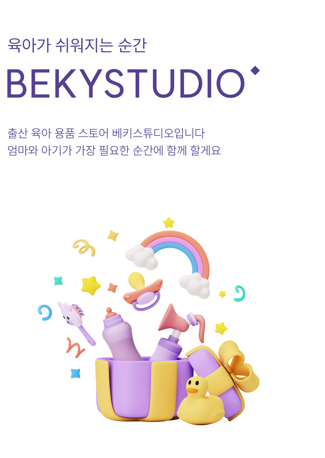 일반 배너 - PC 배경 좌측 배너